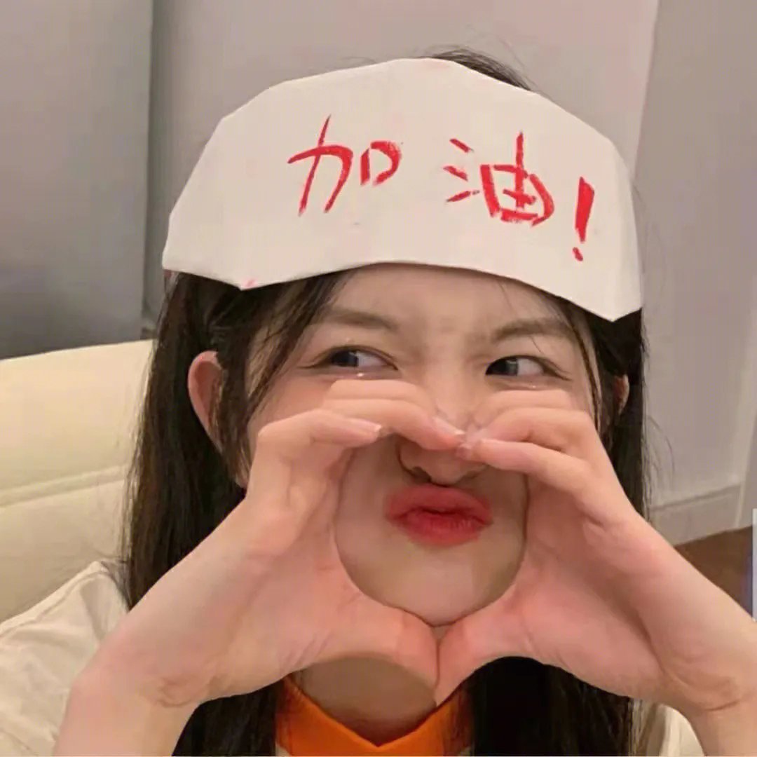 傻爱成真